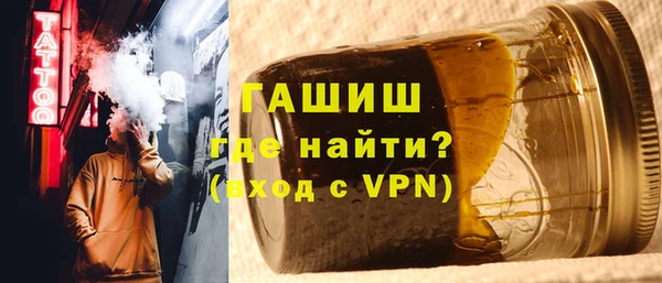 ПСИЛОЦИБИНОВЫЕ ГРИБЫ Краснослободск
