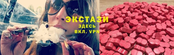 мефедрон мука Красноперекопск