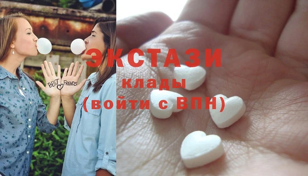 соль курить ск Богородск