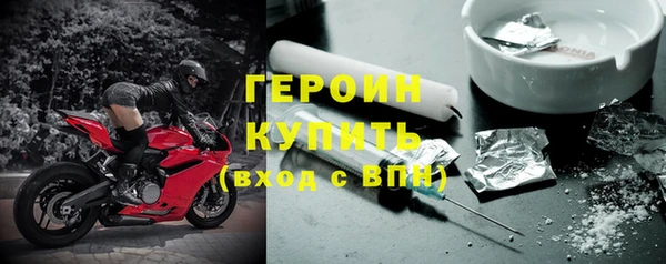 синтетический гашиш Бугульма
