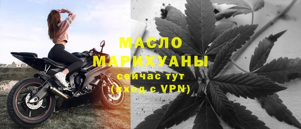 соль курить ск Богородск