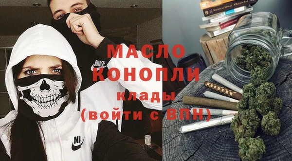 мефедрон мука Красноперекопск
