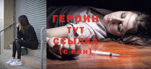 соль курить ск Богородск
