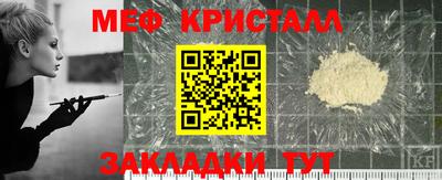 стафф Беслан