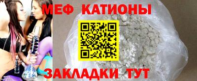 кокаин премиум Беслан