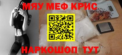 СК Бийск