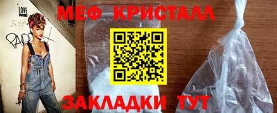 стафф Беслан