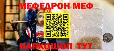 кокаин премиум Беслан