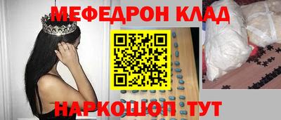 СК Бийск