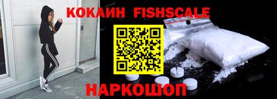 стафф Беслан