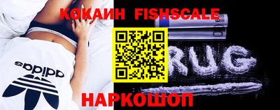 стафф Беслан
