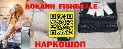 кокаин премиум Беслан