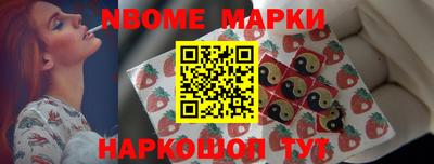 кокаин премиум Беслан