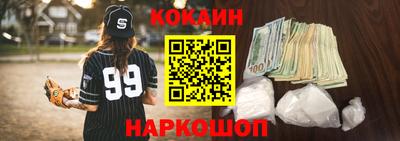 стафф Беслан