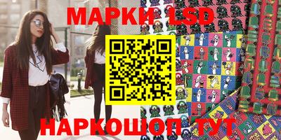 стафф Беслан