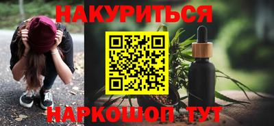 стафф Беслан