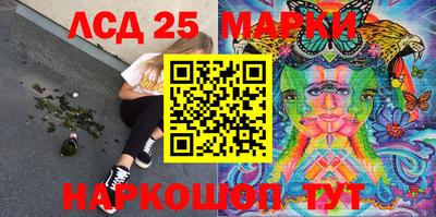 марихуана Берёзовский