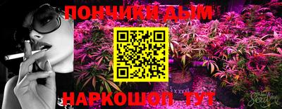 марихуана Берёзовский