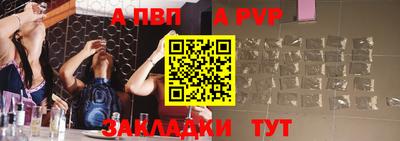 стафф Беслан