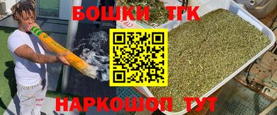 кокаин премиум Беслан