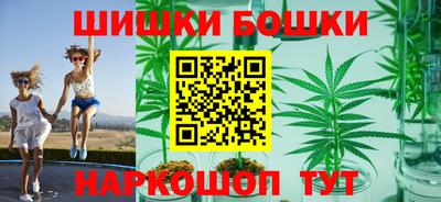 мефедрон мука Бийск