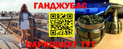 мефедрон мука Бийск