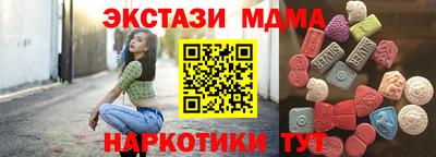 стафф Беслан