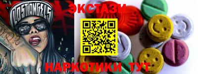 стафф Беслан