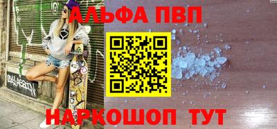 кокаин премиум Беслан