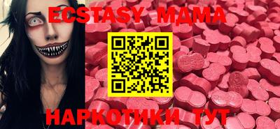 мефедрон мука Бийск