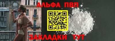 стафф Беслан
