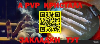 стафф Беслан