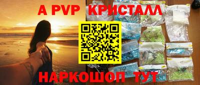 мефедрон мука Бийск