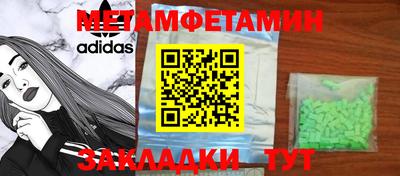 СК Бийск