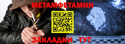 СК Бийск