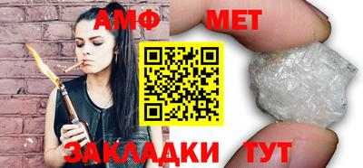 марихуана Берёзовский