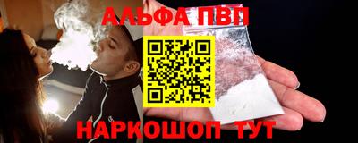 стафф Беслан