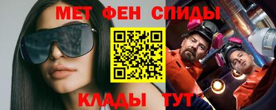 СК Бийск