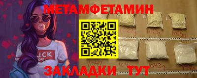 стафф Беслан