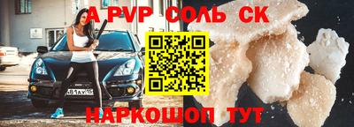 стафф Беслан