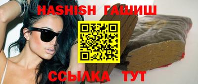 стафф Беслан