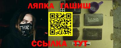 СК Бийск