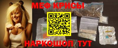 мефедрон мука Бийск