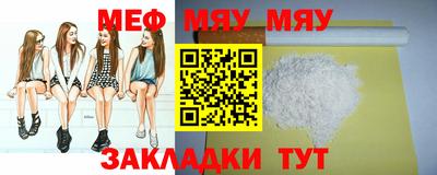 стафф Беслан