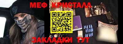 СК Бийск