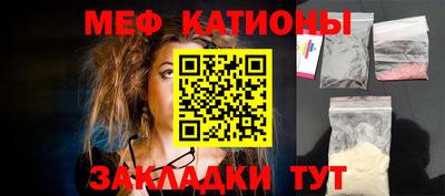 кокаин премиум Беслан