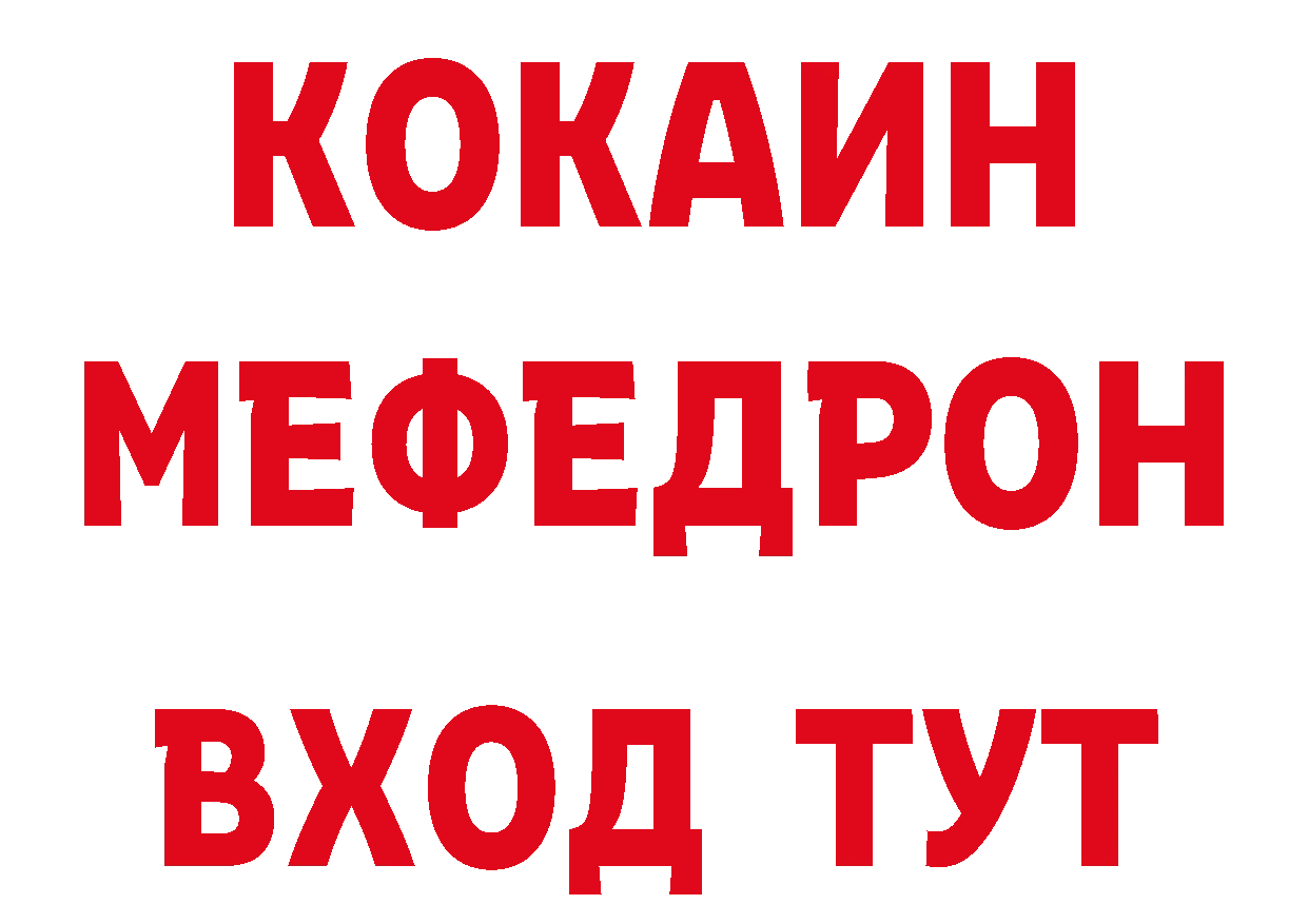 Кодеиновый сироп Lean Purple Drank как зайти нарко площадка mega Йошкар-Ола