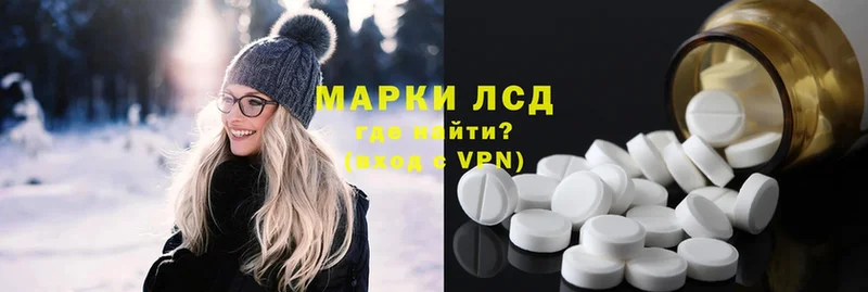 наркотики  Йошкар-Ола  darknet официальный сайт  ЛСД экстази ecstasy 