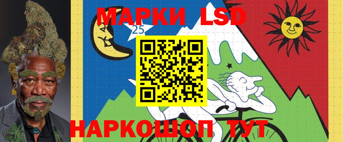 LSD-25 экстази ecstasy  blacksprut рабочий сайт  Йошкар-Ола  Вход с VPN  LSD-25 экстази 