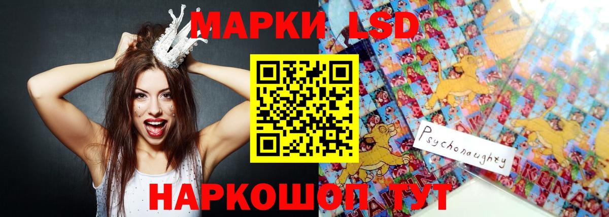 Лсд 25 экстази  Йошкар-Ола  ЛСД экстази ecstasy  ЛСД экстази кислота 